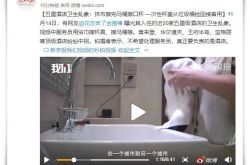【4分钟科普】本溪工厂咨询招聘_哔哩哔哩-3